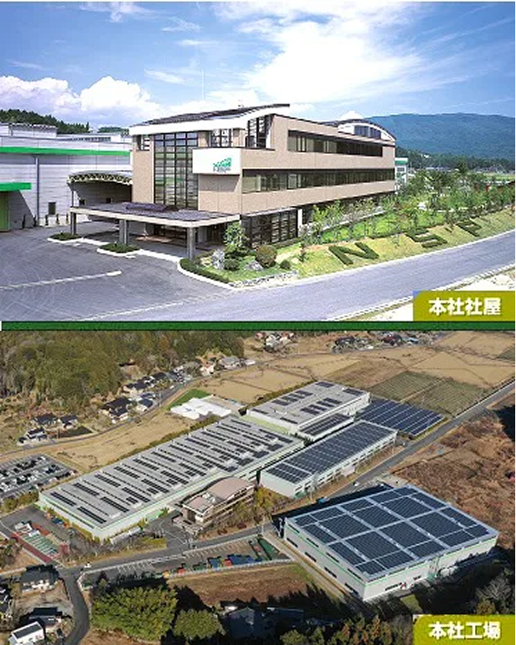 本社社屋／本社工場