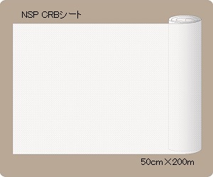 NSP ＣＲＢシート