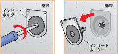 脱型枠1