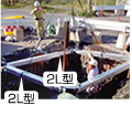施工事例6