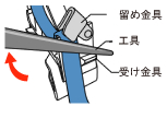 施工方法に合わせて、管固定位置変更可能