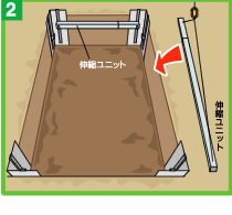 水圧四面梁を使用した浄化槽の設置方法