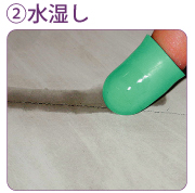 使用方法2