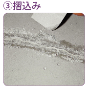 使用方法3