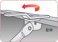 使用方法2-1