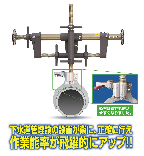 パイプサポート