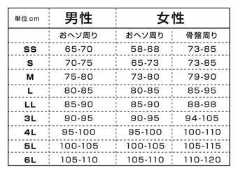 豊富なサイズ展開