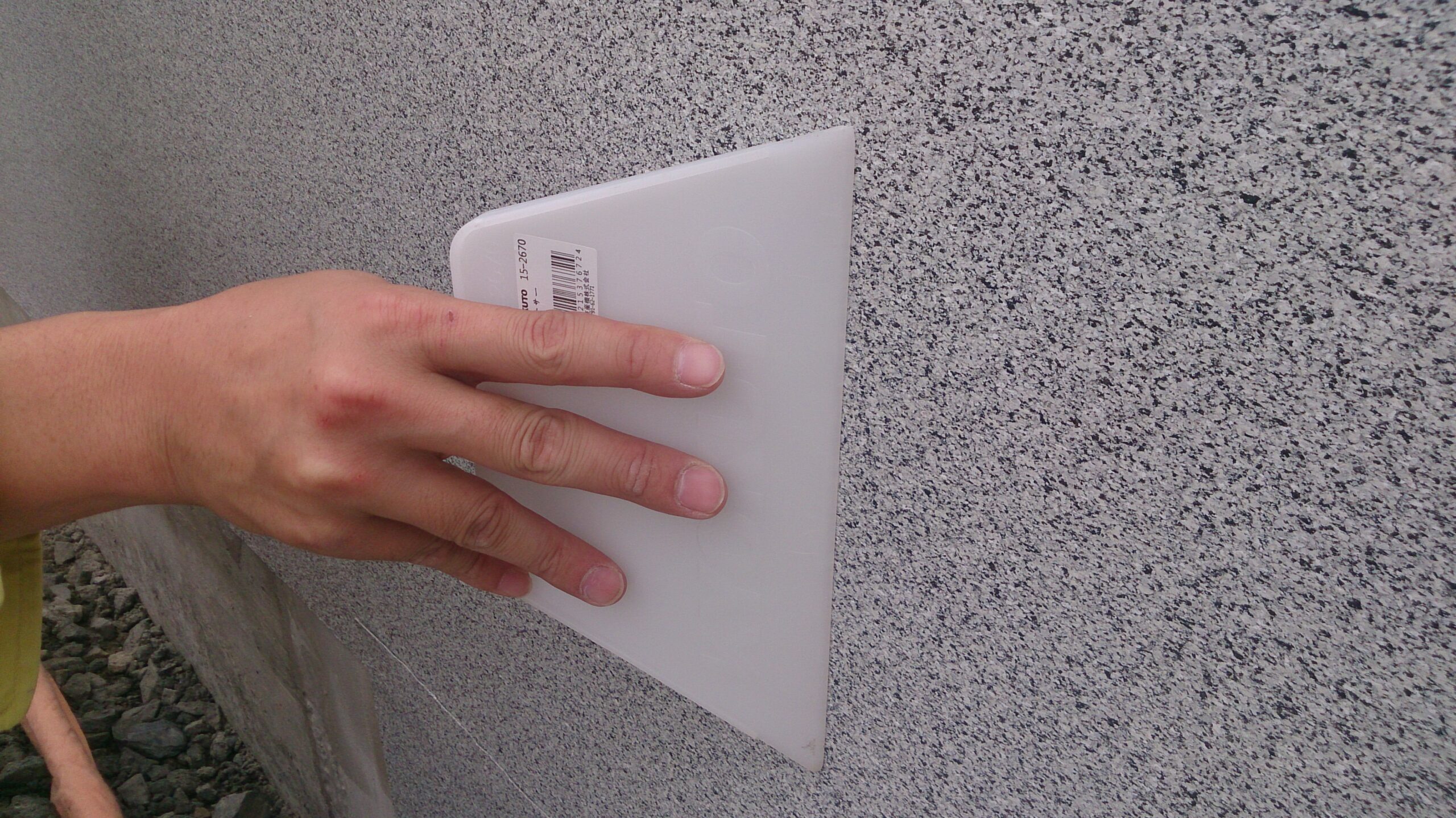 家の基礎を貼るだけで美観に！ 初めてのFシート