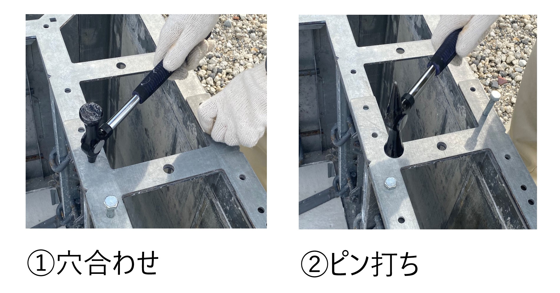 シノパネ２８０使用方法