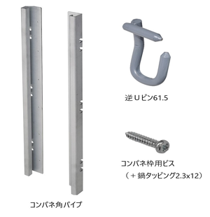 コンパネ枠