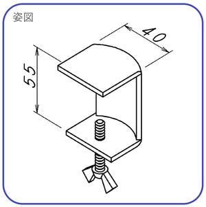 姿図
