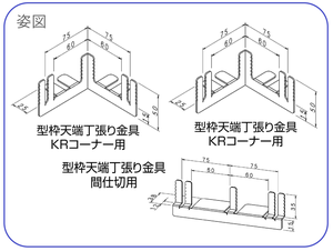 姿図