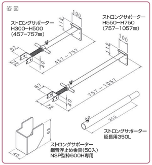 姿図