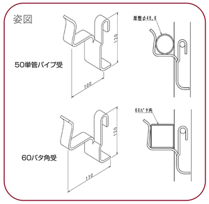 姿図