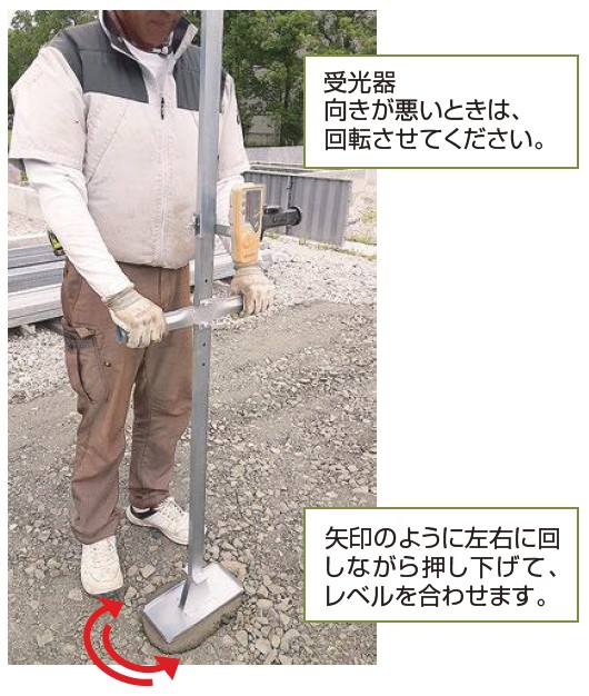 モルタルレベル棒の施工方法