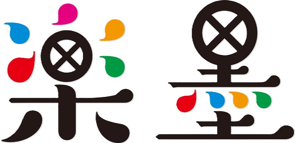 位置出し誘導アプリ　楽墨