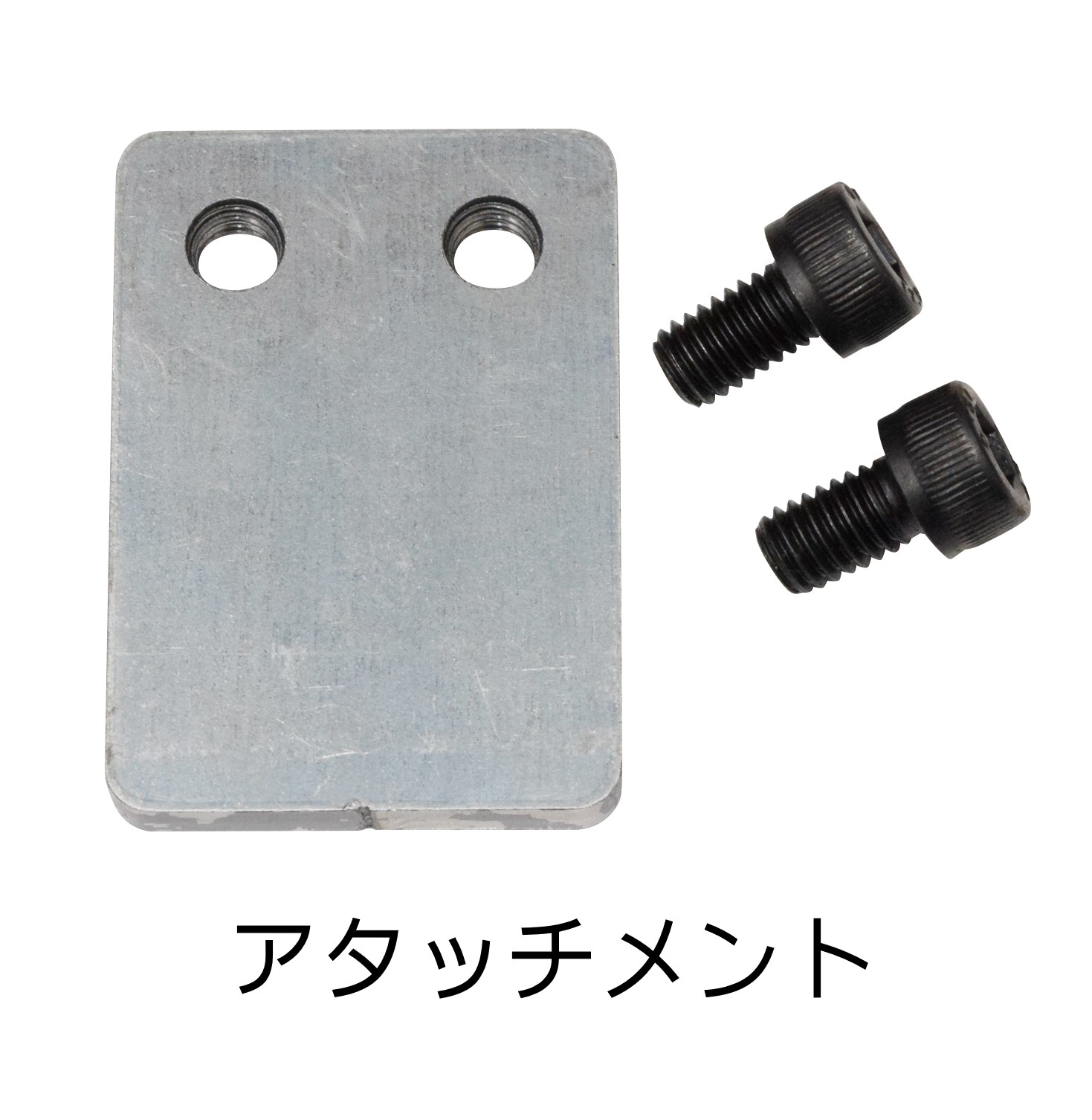 ハーフセパ位置決め治具アタッチメント