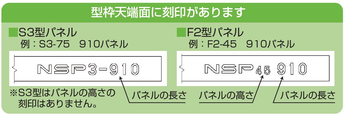 材質