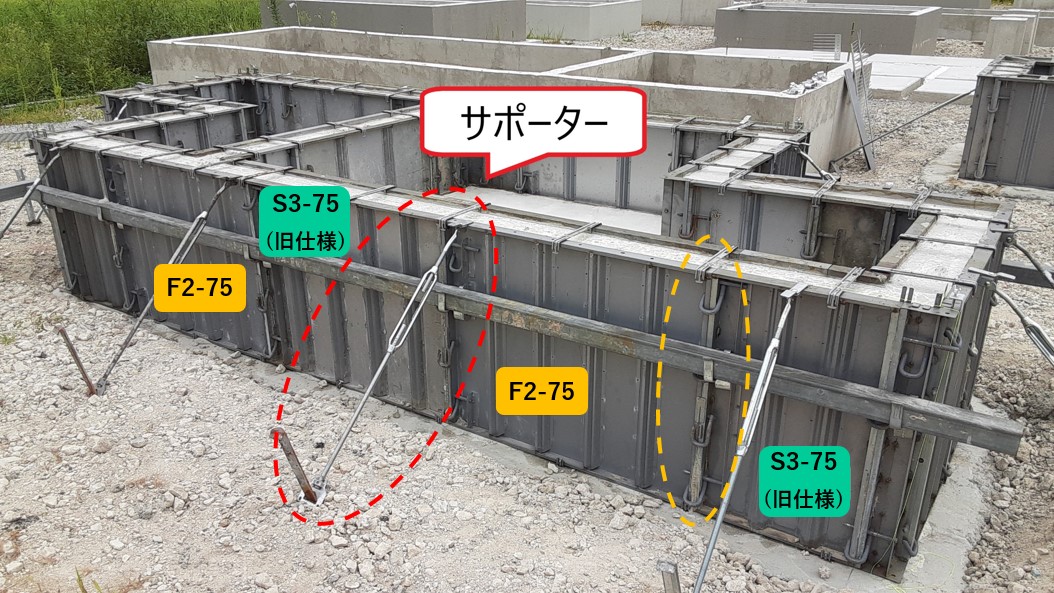Uピン接続時対策2