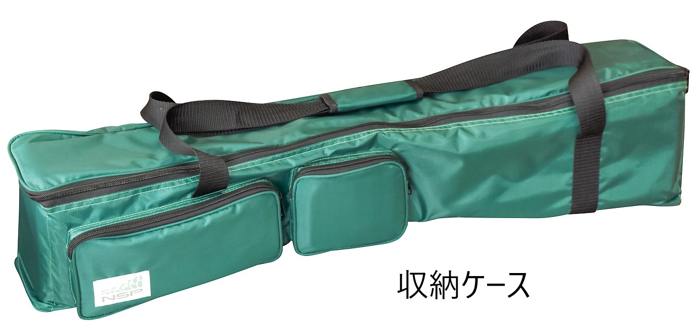 収納ケース