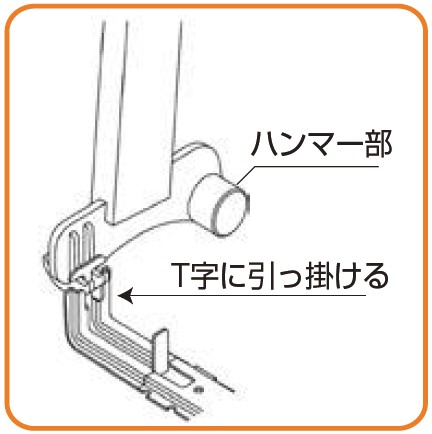 ＮＳＰセパ取り棒