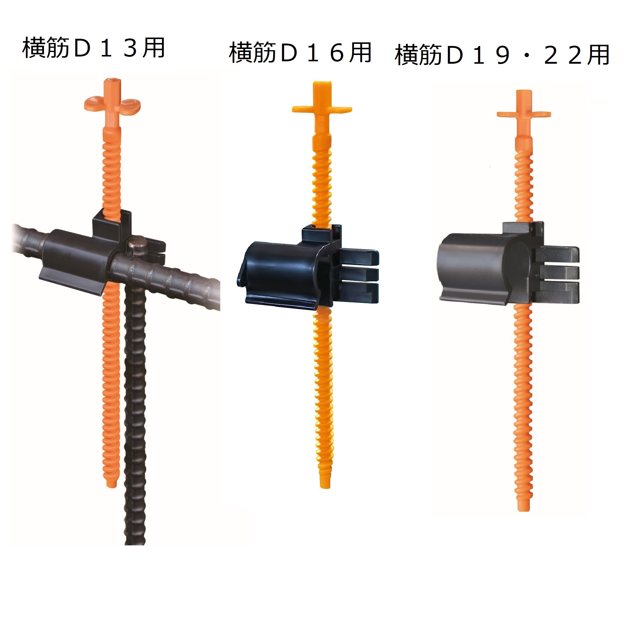 天端ターゲットⅡ横筋用
