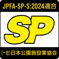 spマーク