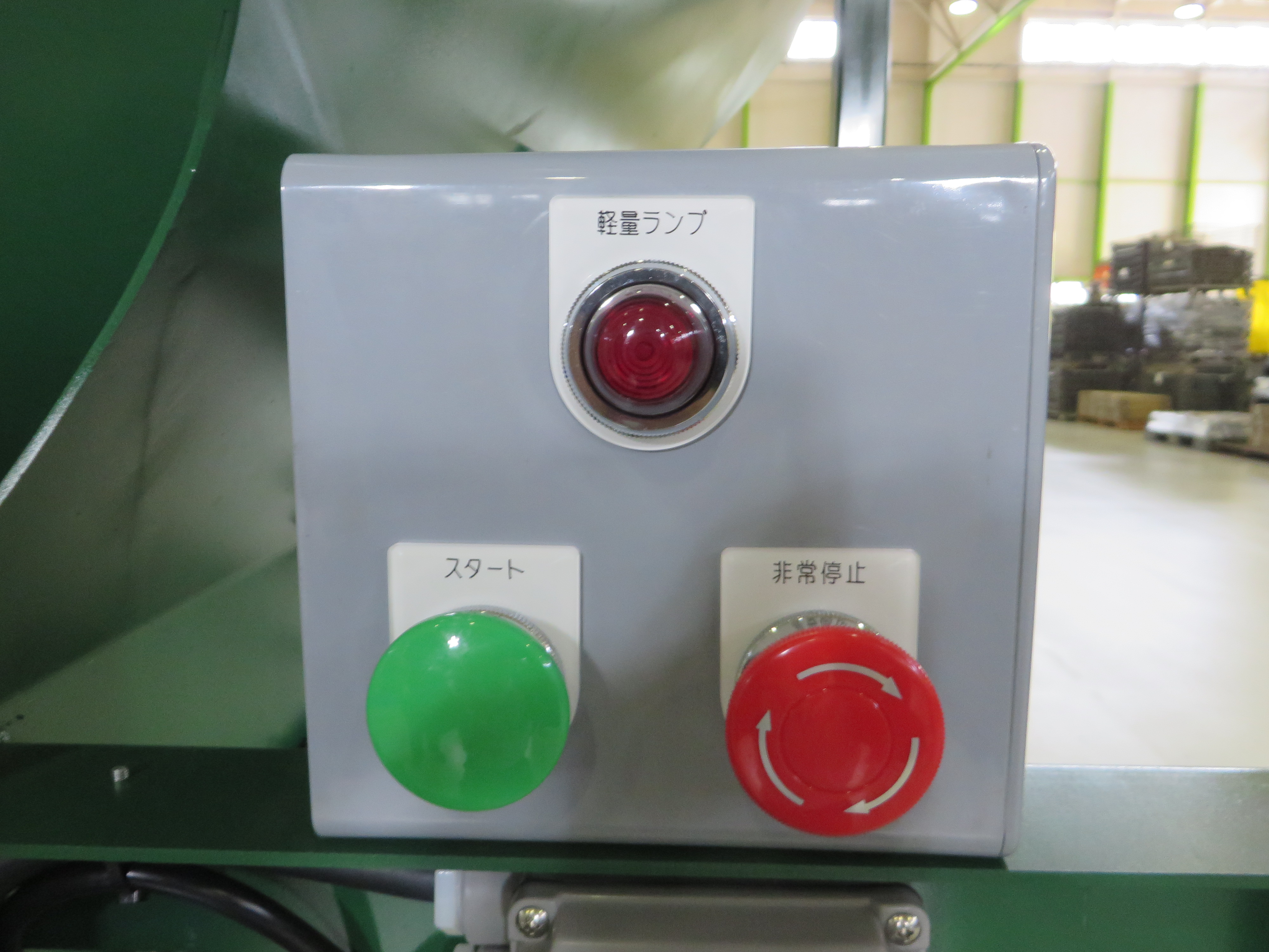 使用方法4