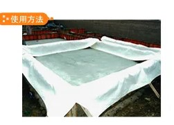 コンジョーマット